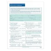 Hr Forms*ComplyRight ™ Indiana Job Application, Pack of 50 (A2179IN)